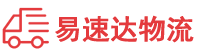 益阳到望都县物流公司